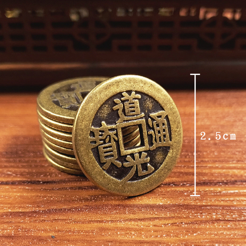 【開運小物】清朝 十帝錢 風水銅錢